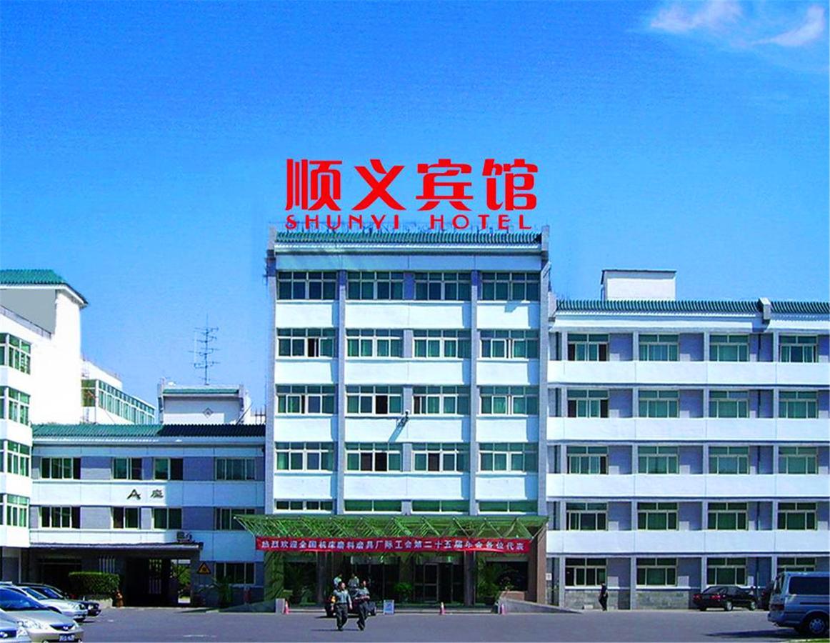 Beijing Shunyi Hotel Extérieur photo