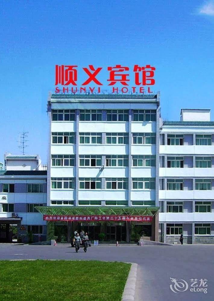 Beijing Shunyi Hotel Extérieur photo